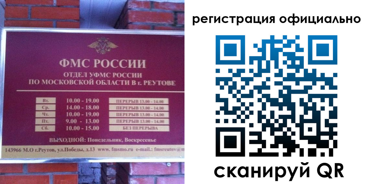 временная регистрация госуслуги в Шарыпово