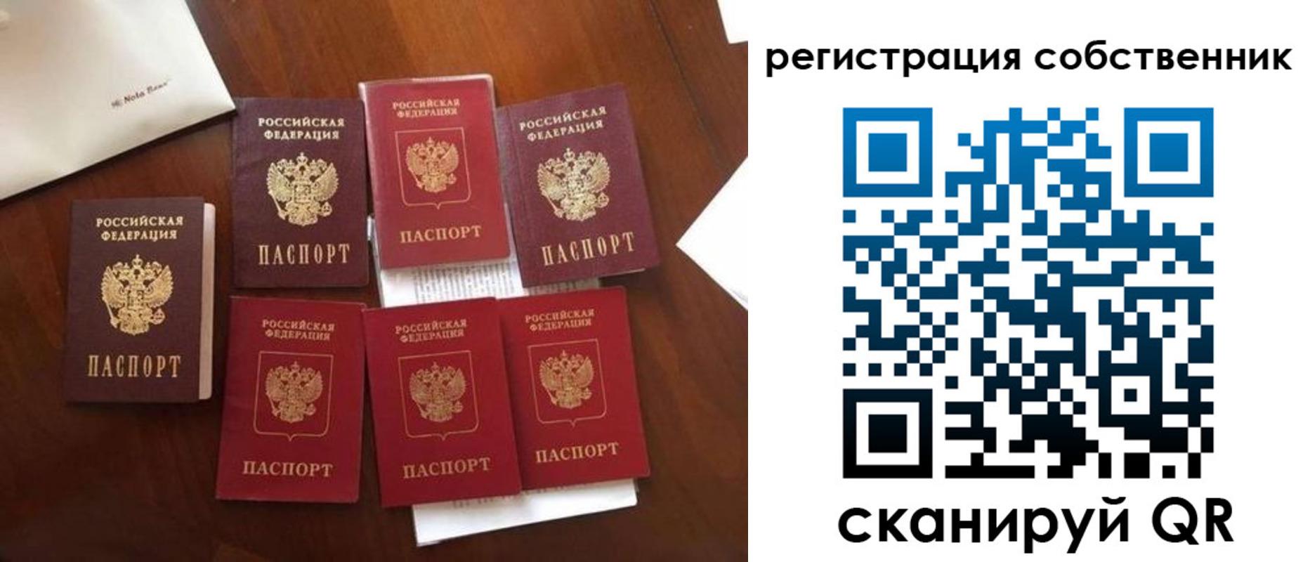 найти адрес прописки в Шарыпово